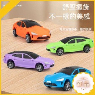 免運 橡膠模型車 新能源小米SU7軟膠模型 防摔 舒壓模型 轎跑模擬車模 送小孩生日禮物 車載模型擺件