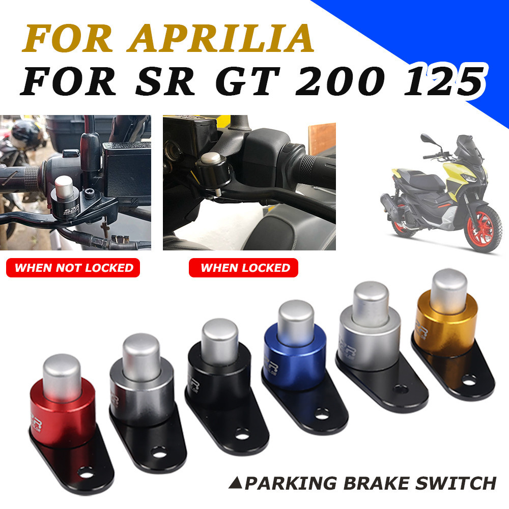摩托車配件駐車製動開關鎖制動離合器桿按鈕適用於 Aprilia SR GT 200 125 SRGT200 SRGT12