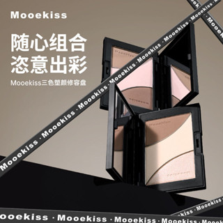 Mooekiss木柯詩修容高光一件式盤綜合啞光提亮面部腮紅陰影鼻影側影