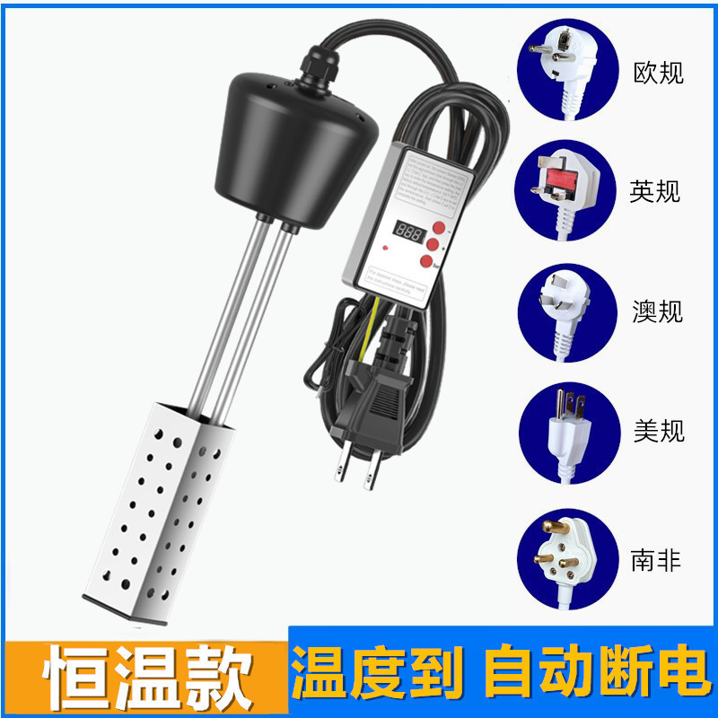 【2年老店大促】現貨熱賣日規懸浮恆溫定時款1500W水桶泳池浴桶缸加熱器便攜燒水棒熱得快【優惠折扣】