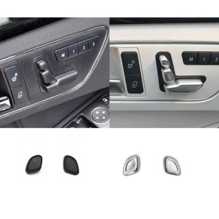 適用賓士E級 E260 GLK300 C180 GLE CLS座椅頭枕調整按鈕按鍵開關