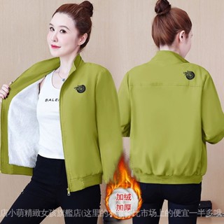 加絨不加絨/短外套女2024春秋新款韓版立領休閒寬鬆夾剋風衣ins潮