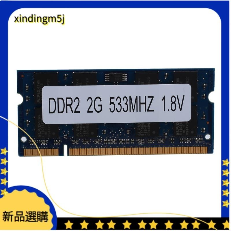 英特爾 【現貨】DDR2 2gb 筆記本電腦內存 Ram 533Mhz PC2 4200 SODIMM 1.8V 200