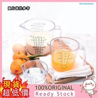 [嘉嘉百貨] 150/300/600ML 烘焙工具塑膠透明量杯 大容量計量杯