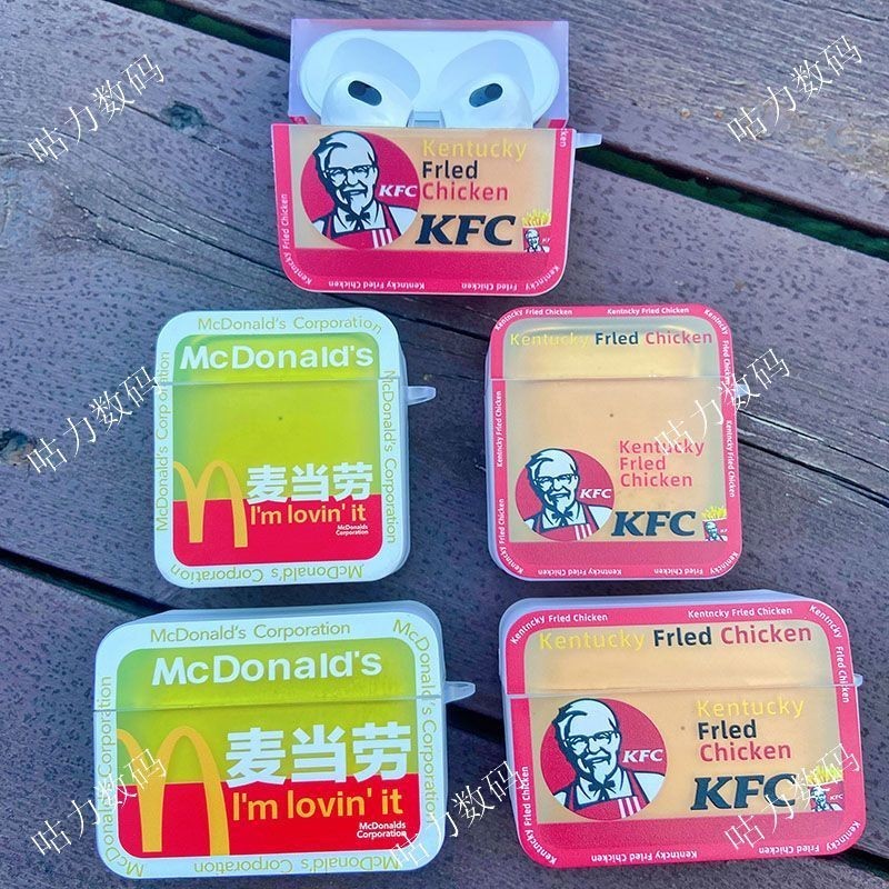 KFC趣味M記蘋果airpods pro耳機套4代藍牙保護套AirPods2代3代5代