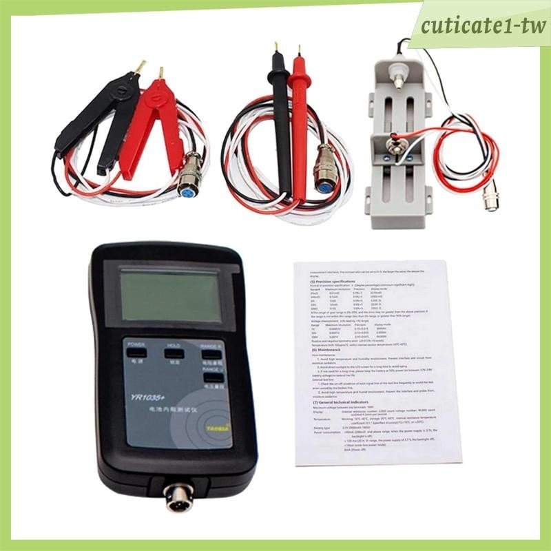 [CuticatecbTW] Yr1035 電池內阻測試儀快速測量工具精確測量易於使用的電池電壓測試儀