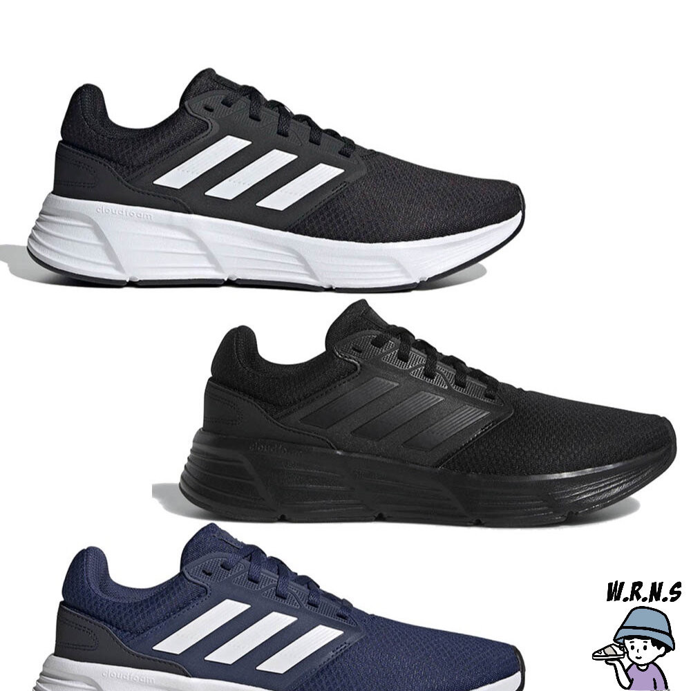 Adidas Galaxy 6 男鞋 慢跑鞋 黑白/全黑/藍白GW3848/GW4138/GW4139
