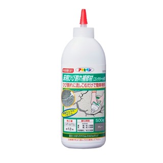 日本 Asahipen 水泥地面屋頂裂縫填補泥漿 500g