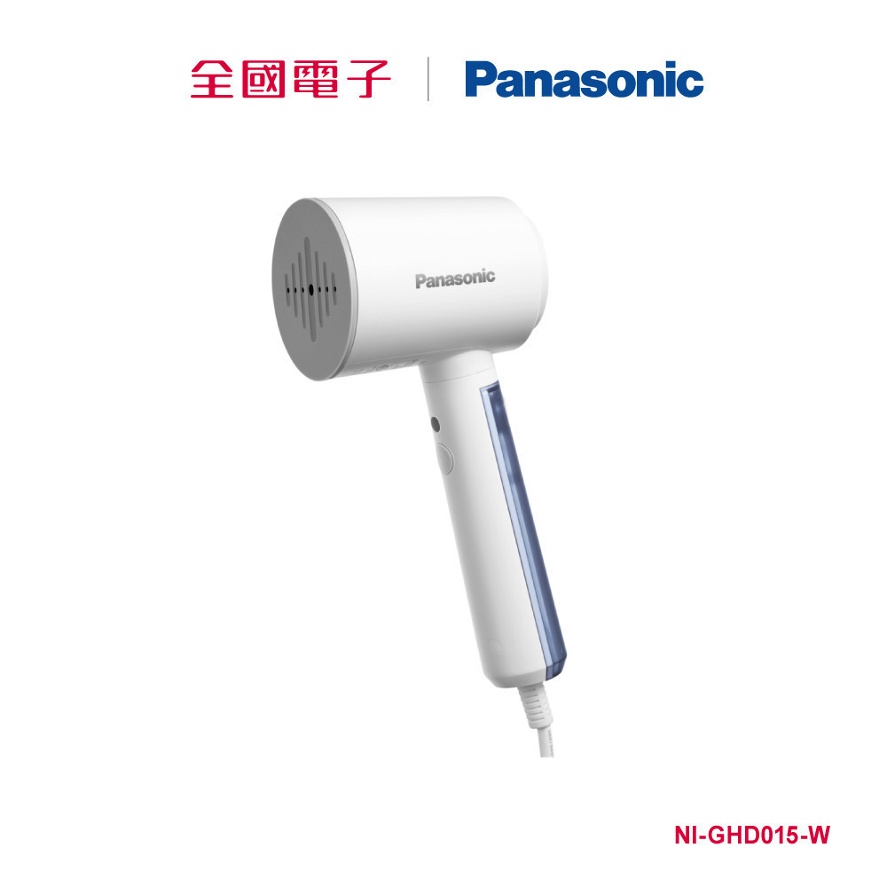 Panasonic手持式掛燙機(白)  NI-GHD015-W 【全國電子】