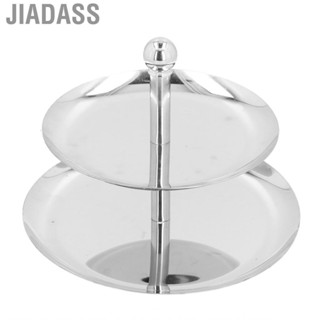 Jiadass 水果盤多功能自助甜點架餐廳家用