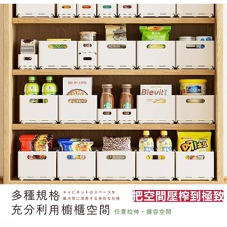 【臺灣出貨】抽拉式收納 伸縮收納盒 伸縮置物架 抽屜收納 抽屜收納盒 抽屜式收納盒 櫥櫃收納 衣櫃收納盒 收納神器
