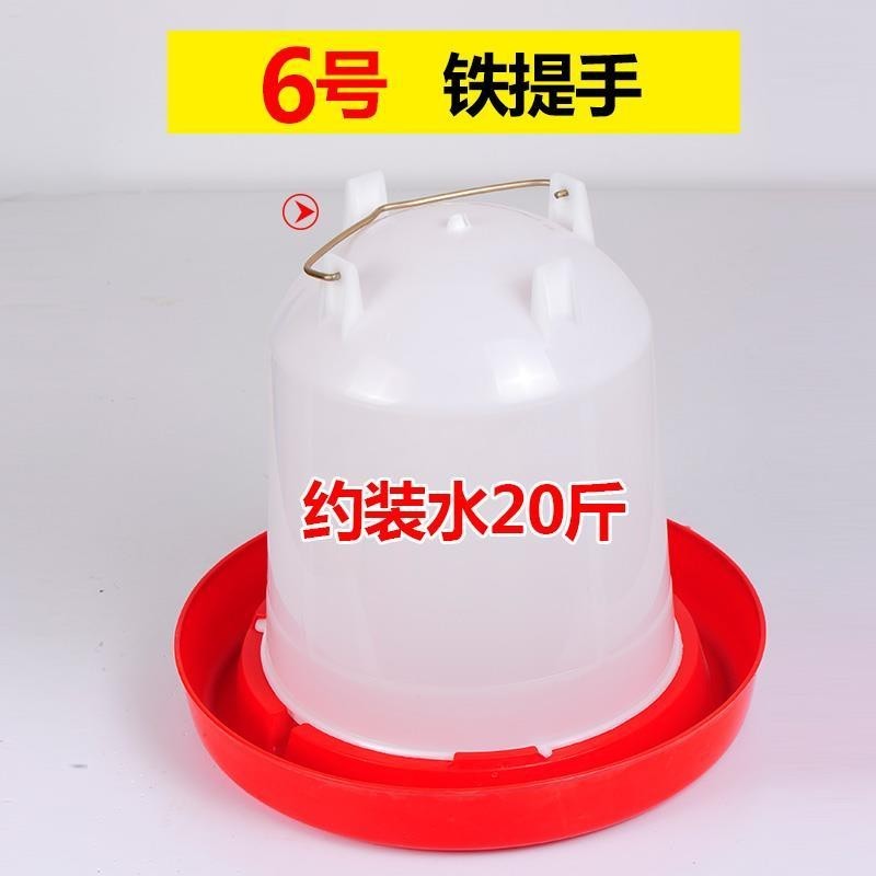 【熱賣】雞水槽飲水壺水桶小雞喝水飲水器自動飲水機餵雞水壺養雞設備用品