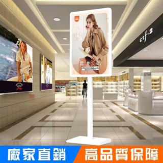 三禾🔹 立式水牌指示牌商場防風廣告牌立牌展示牌招聘海報架kt板支架展架立牌 展示架 廣告牌 🔹優選