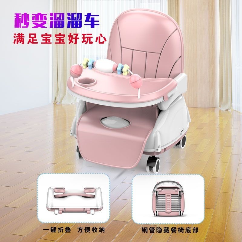 台灣現貨 寶寶餐椅 兒童椅 可折疊 便攜式嬰兒椅 6個月-4歲 多功能 BB吃飯餐桌椅 座椅 兒童餐椅 百變椅 玩具架