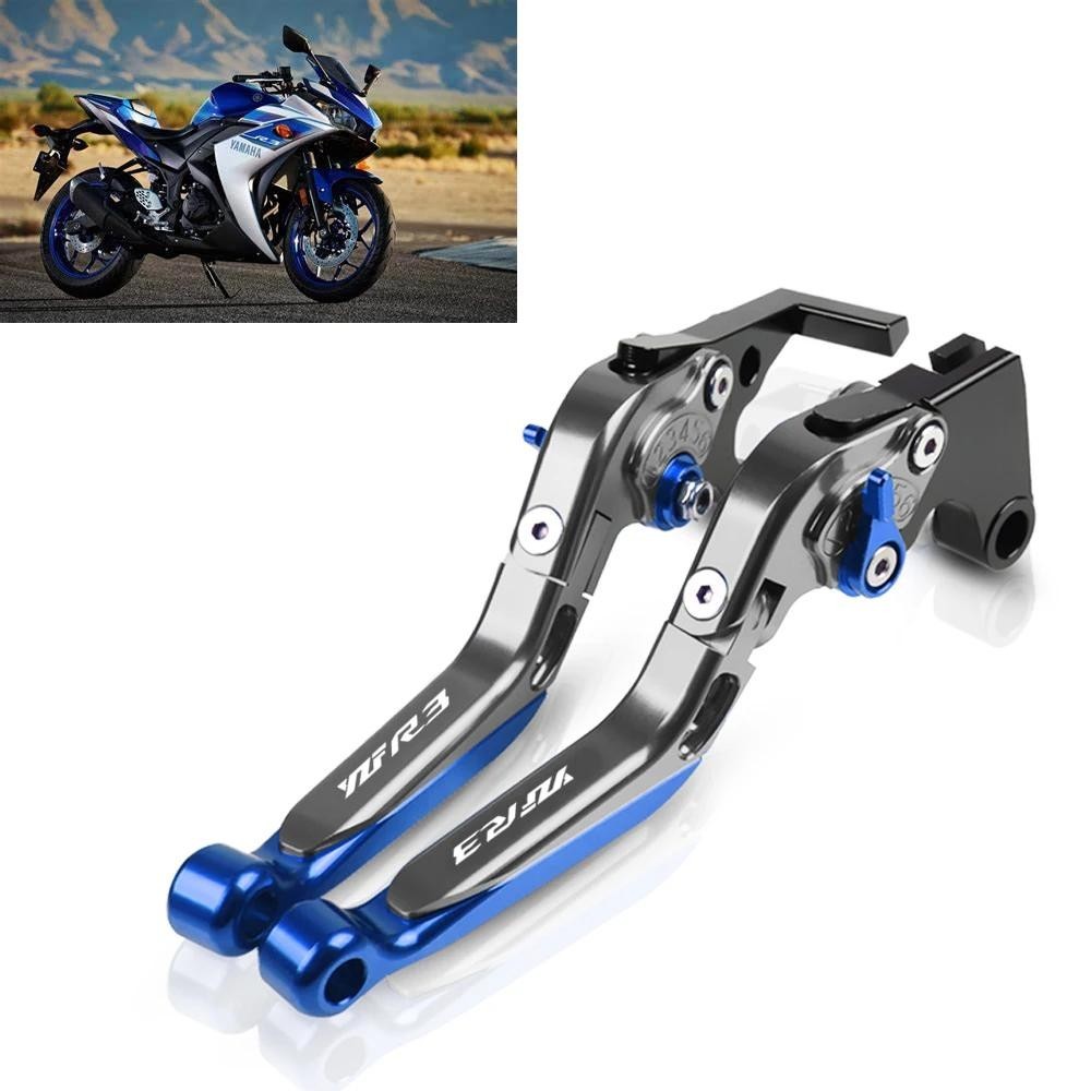 山葉 適用於雅馬哈 YZF R3 2015 2018 摩托車剎車手柄可調節折疊可伸縮剎車離合器桿| | - 速賣通