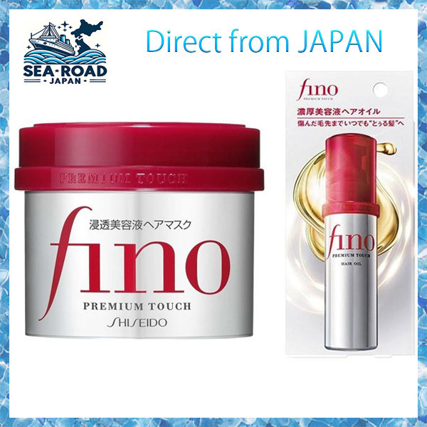 FINO 高級 資生堂 髮膜 髮油 頭髮 滋潤 日本熱門商品