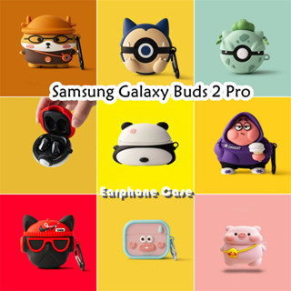 SAMSUNG 適用於三星 Galaxy Buds 2 Pro 手機殼時尚卡通菠蘿屋軟矽膠手機殼耳機套 NO.4