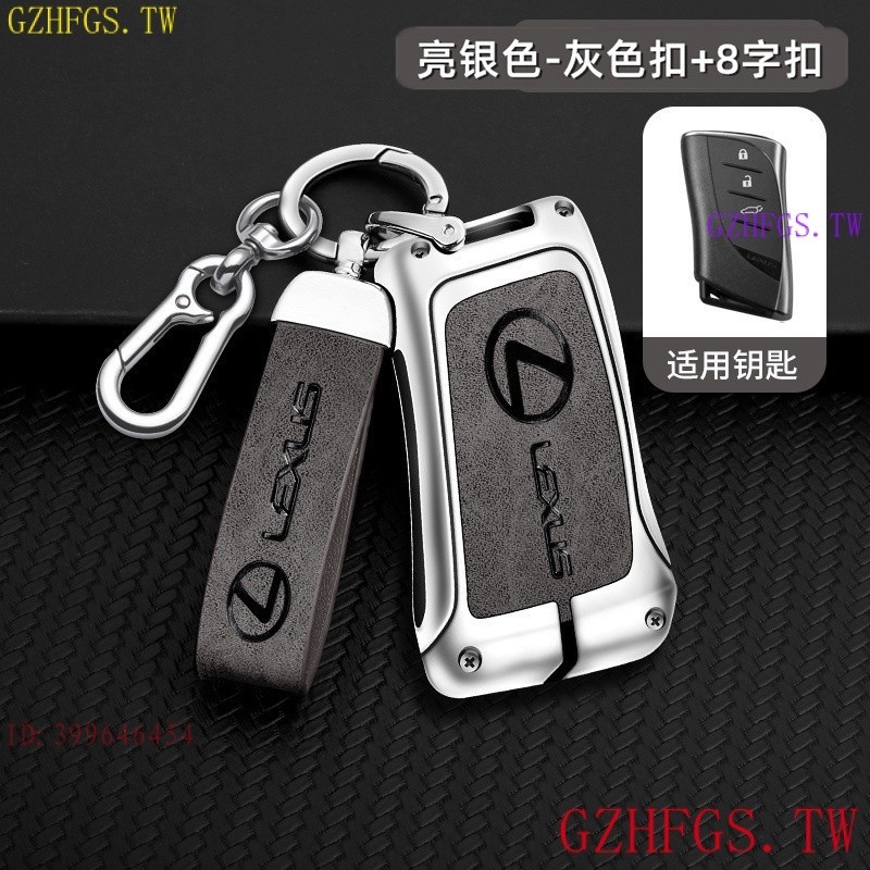 凌志Lexus 鑰匙套 卡片鑰匙殼 ES RX UX NX IS GS LS LX 200鑰匙包es260300h铝合
