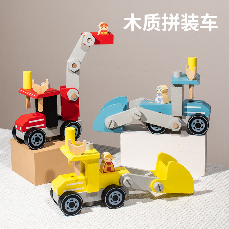 🌈木製兒童早教拆裝組合工具維修車鍛煉動手動腦能力益智力玩具