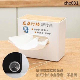 熱銷· 紙巾盒日式正方形白色客廳塑膠吸盤掛式餐紙商用黑色抽紙盒訂製LO