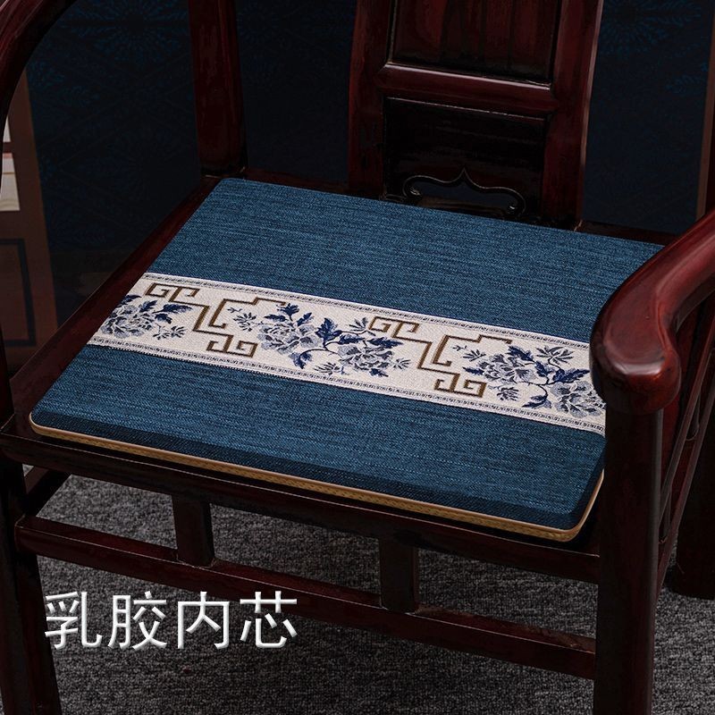 新中式椅子坐墊膠茶椅實木太師椅圈椅茶臺椅墊餐椅墊子防滑訂製 LHSW