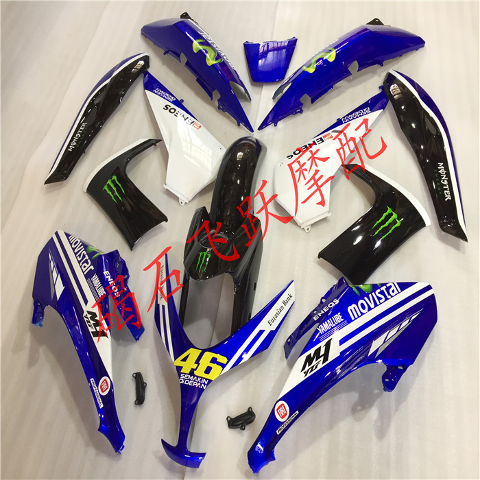 改裝客制*-*TMAX500 Tmax500 08 09 10 11 外殼 全車殼 護板 FAIRING