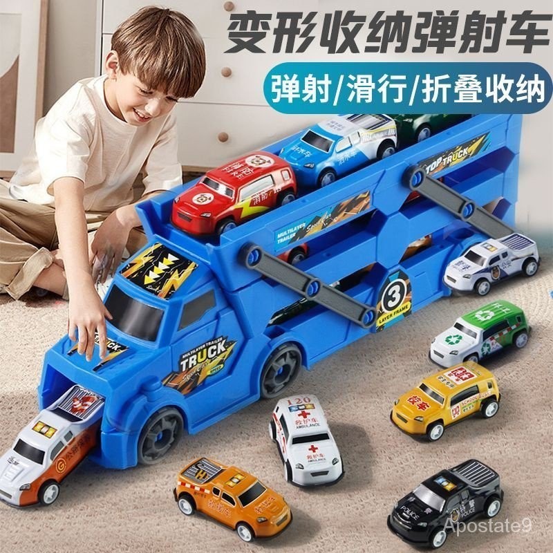 Bean【特價】超大彈射車收納變形拖車合金小汽車模型兒童玩具男孩禮物