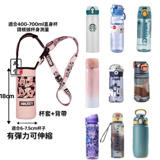 MIKA STORE | 400ml-600ml 水杯包水杯套水壺保護套 7.5*18cm斜挎揹帶 卡通皮卡丘海賊王