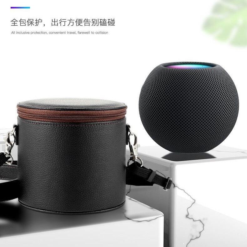 ⋞音響收納⋟現貨 適用於蘋果Apple HomePod Mini音響支架保護包音箱套防震收納盒