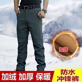 保暖衝鋒褲工作長褲防寒長褲冬季防風[S110]戶外衝鋒褲男加絨防風防水工裝褲男冬季軟殻戰術褲迷彩加厚長褲子