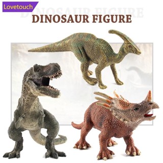 Lovetouch 模擬恐龍玩具野生動物霸王龍世界公園恐龍模型可動人偶玩具兒童男孩禮物 O9V6
