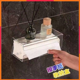 臺灣出貨 免打孔 擦手紙巾盒 無痕貼抽取式紙巾架 浴室紙巾架 面紙架 紙巾盒 抽紙巾盒箱掛