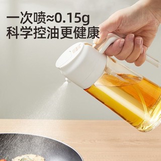 【008的生活市集】家用兩用油壺防漏油罐噴油壺 玻璃醬油醋調料瓶霧化噴壺油瓶