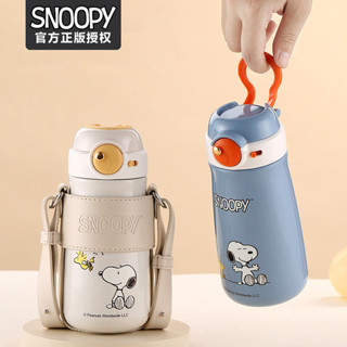 吸管套 環保吸管 吸管蓋 吸管防塵套 官方正品Snoopy史努比兒童保溫杯吸管保溫杯大肚保溫杯子卡通可愛