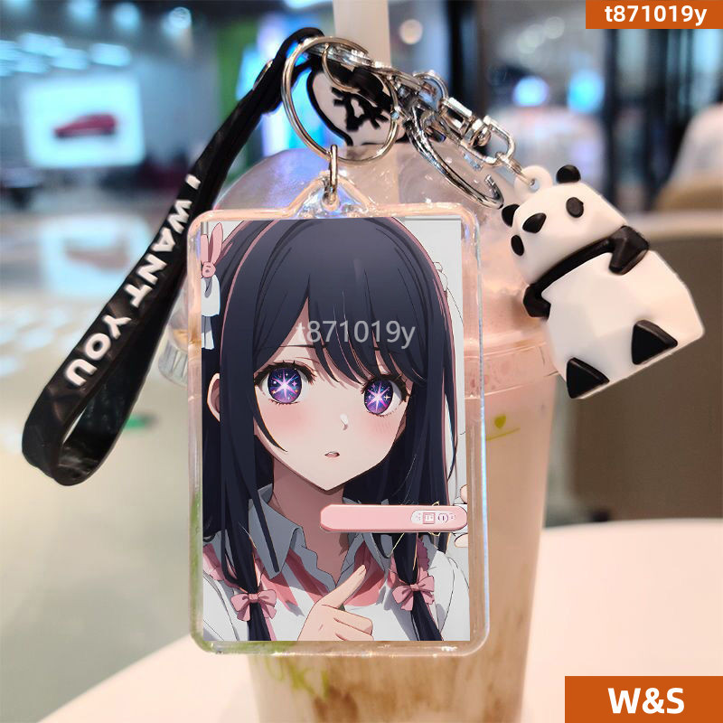 W&S 熱賣 我推的孩子 吊飾 包包掛飾  星野愛 鑰匙鏈 包包掛件 鑰匙扣 我推的孩子 週邊 我推 包包掛飾 背包吊飾
