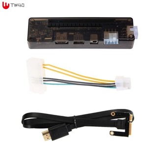 1 套 Dock 筆記本電腦擴充套件塢顯示卡迷你 PCI-E 電纜塑膠