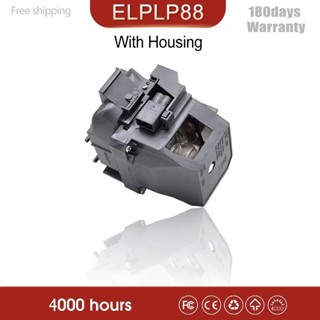 愛普生 ♞,♘,♙免運費投影機燈 ELPLP88 適用於 EPSON EB-S04/EB-S31/EB-W31/EB-W