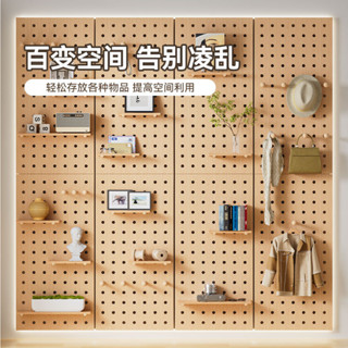 入戶門口洞洞板實木定製牆上置物架木質牆展示架收納架掛板五金
