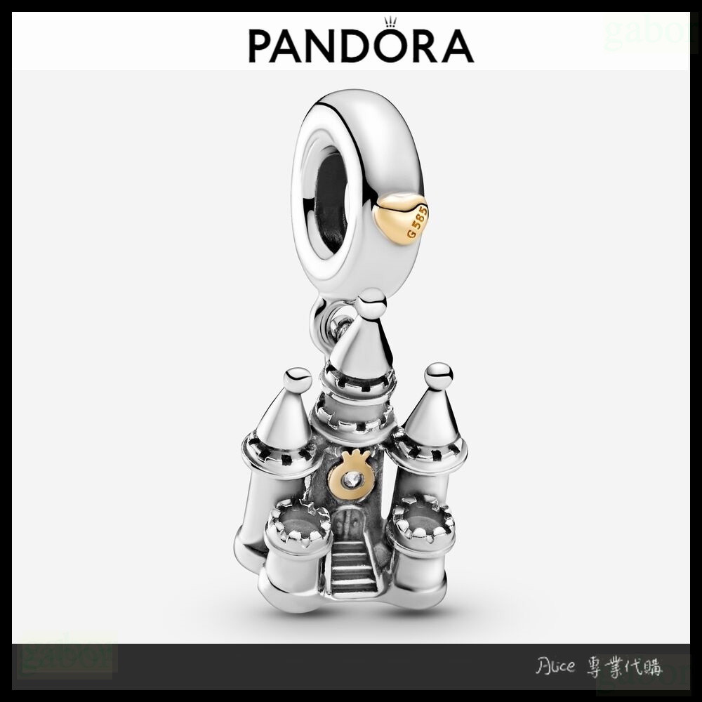 Alice專業代購 Pandora 潘朵拉 雙色城堡吊飾 愛情 情侶 祝福 送女友 情人節 禮物799337C00