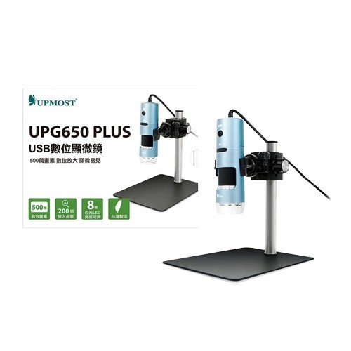 UPMOST 登昌恆 UPG650 PLUS USB數位顯微鏡-