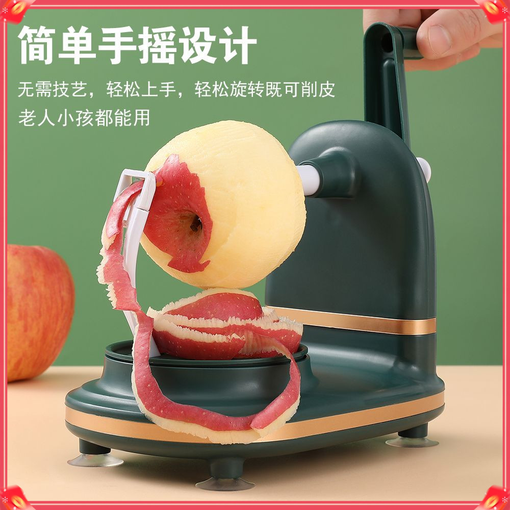 手搖削蘋果神器家用自動削皮器刮皮刀刨水果削皮機蘋果皮削皮神器