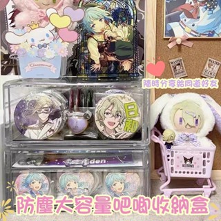 吧唧 展示架 吧唧保收納盒 置物盒 防塵盒 徽章收納盒 吧唧收納 透明收納盒 原神吧唧 抽屜式收納盒 桌面收納盒 自黏袋