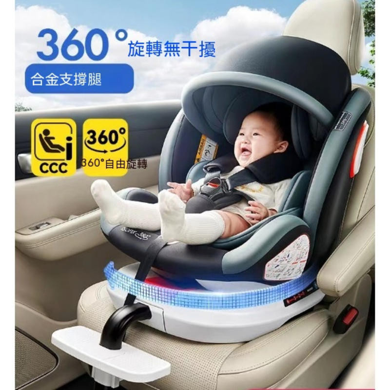 【免運】安全座椅 車載座椅 汽車安全座椅支撐腿兒童安全座椅汽車用0-4-3-12歲寶寶嬰兒車載可擕式360度旋轉坐椅