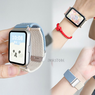 星光色撞色錶帶 尼龍編織錶帶 適用於 小米手環 8 pro 錶帶 小米8 pro 替換錶帶 Xiaomi 8 Pro錶帶