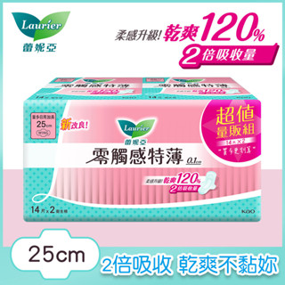 Laurier 蕾妮亞零觸感特薄量多日用加長25cm 14片x2