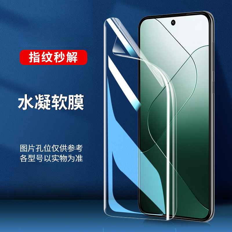 水凝膜 三星 保護貼 適用 S21 S20 S10 S9 S8 + Plus S7 Edge Note20 Ultra