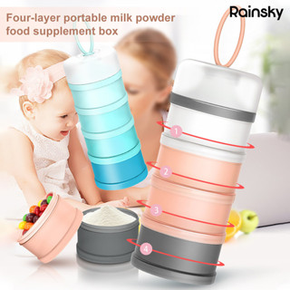 [嬰兒用品]奶粉格便攜奶粉盒嬰兒奶粉分裝盒大容量零食分裝盒（頻道）