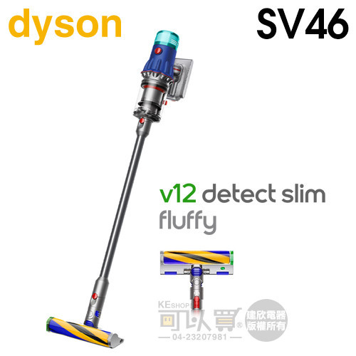 dyson 戴森 V12 SV46 Detect Slim Fluffy 無線吸塵器 -公司貨 ( 升級HEPA過濾 )