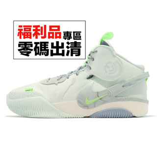 Nike Air Deldon EP 男鞋 女鞋 綠 Lyme 氣墊 籃球鞋 魔鬼氈 零碼福利品 【ACS】