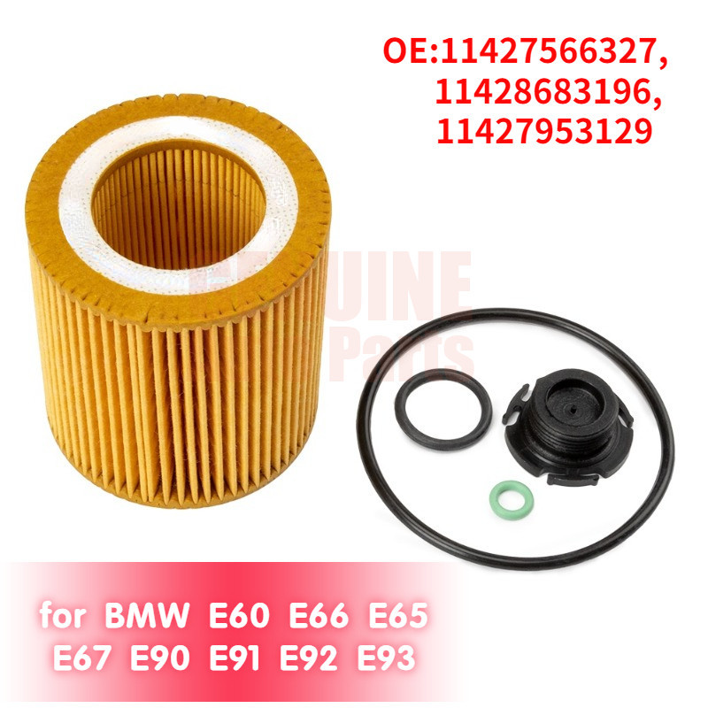 BMW 1 件機油濾清器套件適用於寶馬 E60 E66 E65 E67 E90 E91 E92 E93 11427566